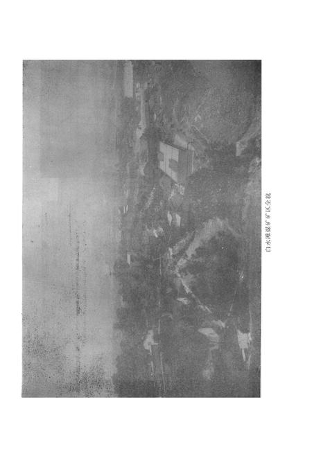 隆昌县工业志（续）（1996——2002）.pdf电子版_四川省志插图4