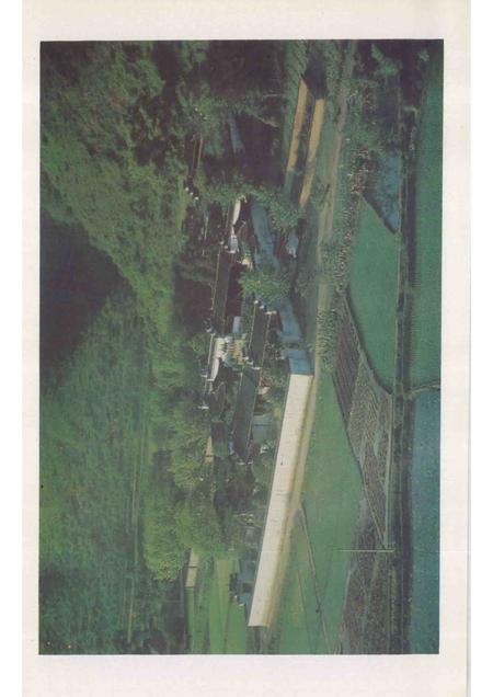 鹅湖书院志.pdf电子版_其他志插图4