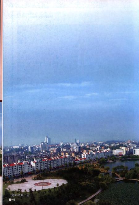 贵池市志(1988-2000).pdf电子版_安徽省志插图4