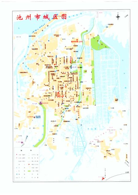 2003版池州年鉴  2002.pdf电子版_安徽省志插图4