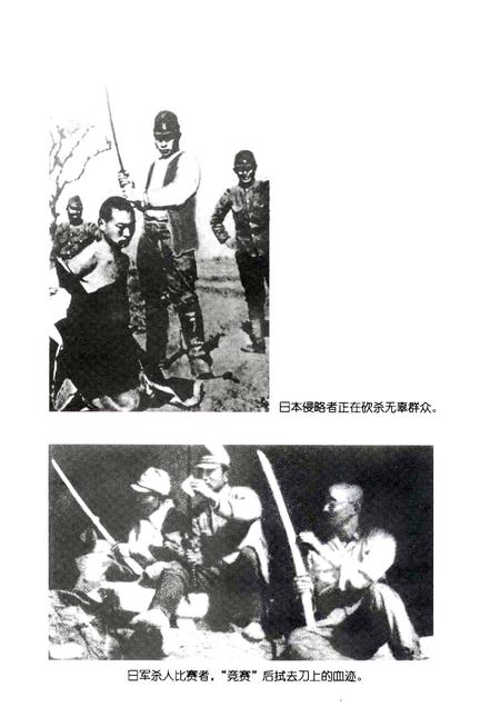 2005版抗战在宿州.pdf电子版_安徽省志插图4