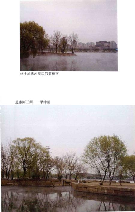 2006-朝阳文史  第6辑.pdf电子版_辽宁省志插图4