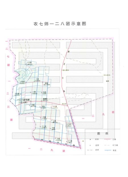 一二八团志.pdf电子版_新疆维吾尔自治区志插图4