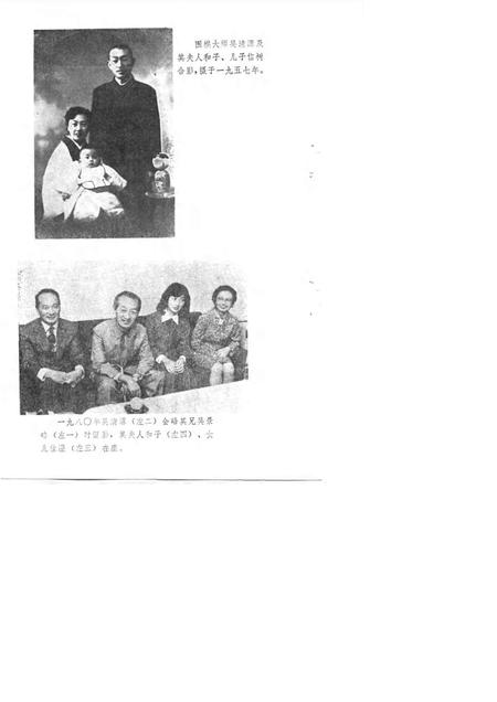 天津文史资料选辑  第25辑.pdf电子版_天津市志插图4