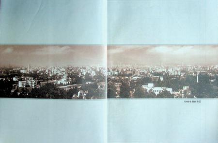 滁州市志第一册.pdf电子版_安徽省志插图4