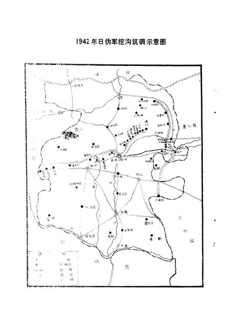 蓟县文史资料  第4辑  侵华日军在蓟县暴行.pdf电子版_天津市志插图4