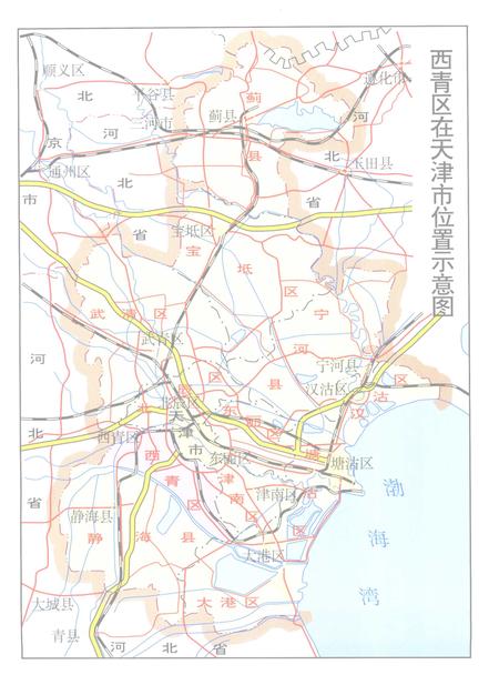 西青区志.pdf电子版_天津市志插图4