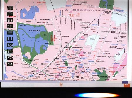 铜陵市铜官山区志(2000).pdf电子版_安徽省志插图4