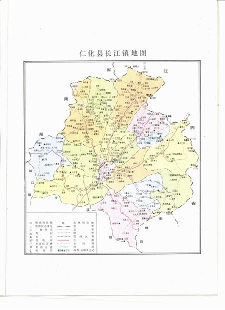 长江镇志.pdf电子版_广东省志插图4