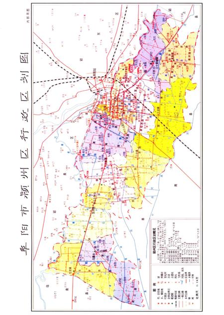 颍上区年鉴 2009.pdf电子版_安徽省志插图4