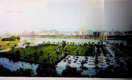 黄山市志（~2006）上册.pdf电子版_安徽省志插图4