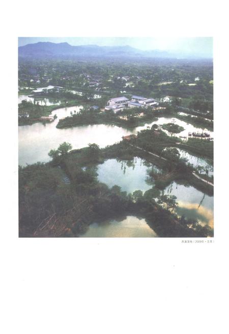 -余杭建设志  下.pdf电子版_浙江省志插图4