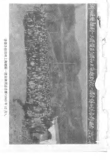 -建德文史资料  第10辑  新安黎园录.pdf电子版_浙江省志插图4