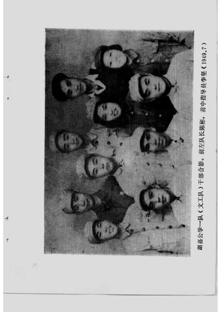 1987-湖州文史  第6辑  文化艺术史料专辑.pdf电子版_浙江省志插图4