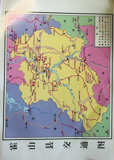 霍山县志(1986-2005).pdf电子版_安徽省志插图4