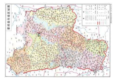 霍邱县志(1984-2004).pdf电子版_安徽省志插图4