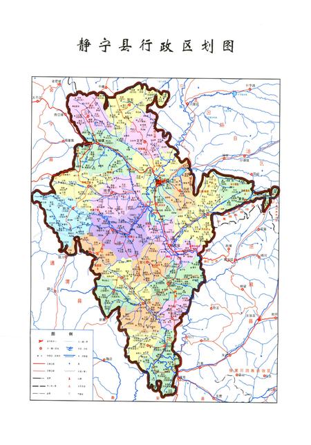 静宁军事志.pdf电子版_甘肃省志插图4