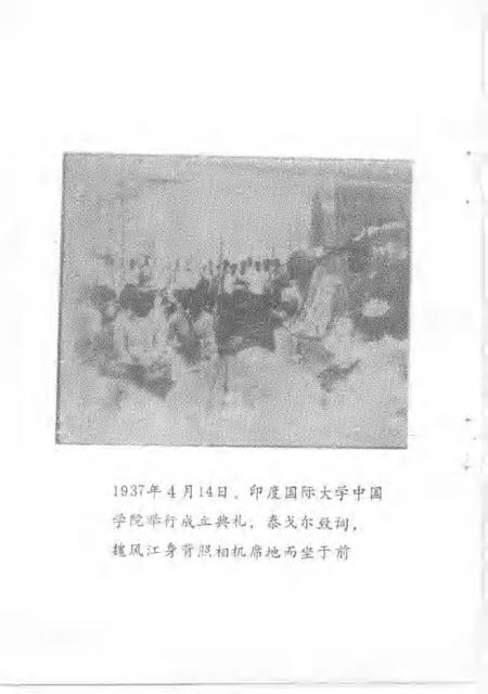 1989-萧山文史资料选辑  第3辑.pdf电子版_浙江省志插图4