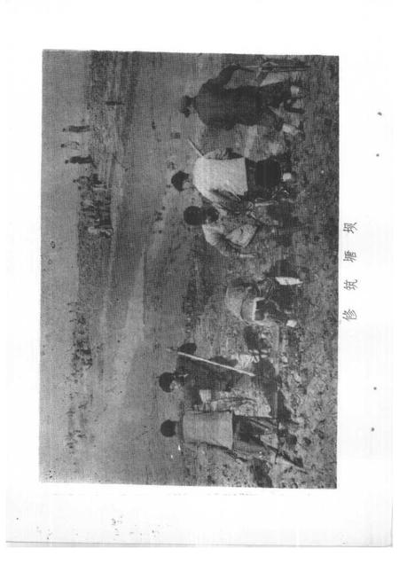 1990-三门文史资料  第4辑.pdf电子版_浙江省志插图4