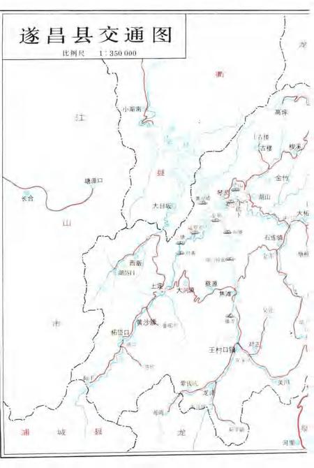 1992-遂昌县交通志.pdf电子版_浙江省志插图4
