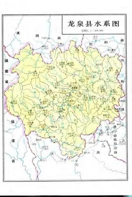 1993-龙泉县交通志.pdf电子版_浙江省志插图4