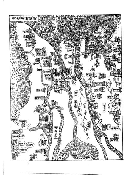 1994-镇海县志  增设镇海区北仑区新志备稿.pdf电子版_浙江省志插图4