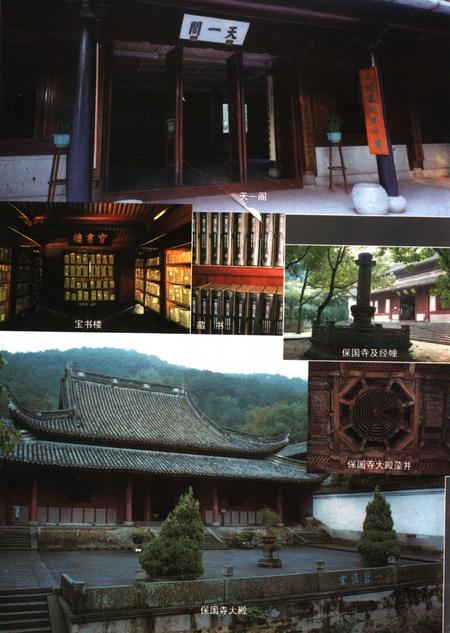 1995-宁波市志  下.pdf电子版_浙江省志插图4