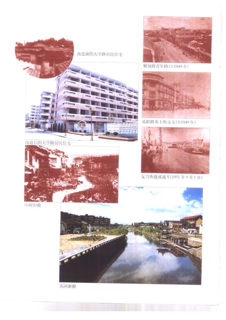 1999-杭州市志  第4卷.pdf电子版_浙江省志插图4