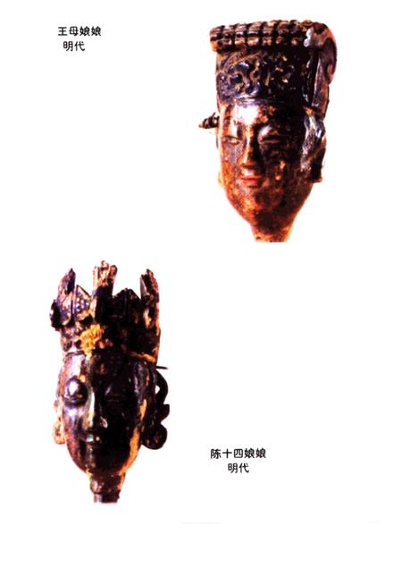 2000-泰顺县文史资料  第4辑  泰顺木偶戏.pdf电子版_浙江省志插图4