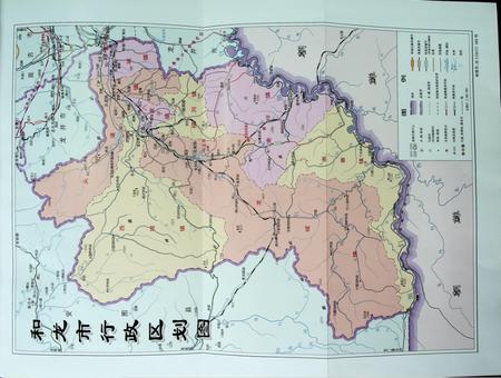 2017 和龙年鉴.pdf电子版_吉林省志插图4