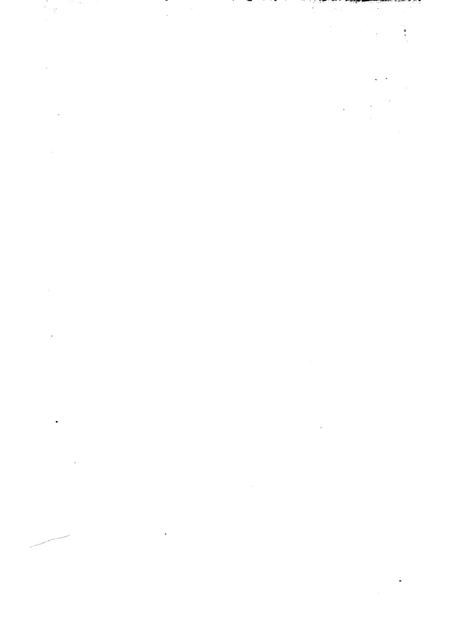 2005-宁海名人.pdf电子版_浙江省志插图4