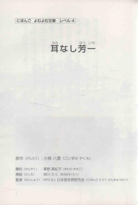 《白山司志》点校与研究.pdf电子版_其他志插图4