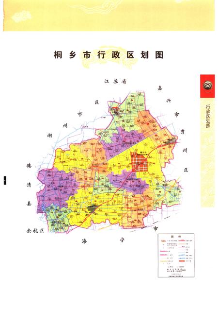 2006-桐乡文史资料  第24辑  桐乡运河文化专辑.pdf电子版_浙江省志插图4