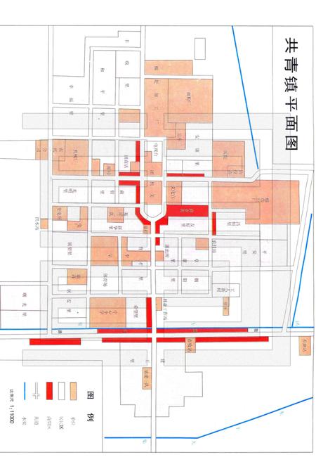 一三○团志.pdf电子版_新疆维吾尔自治区志插图4