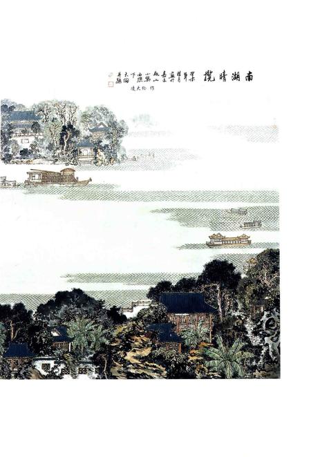 2008-嘉兴市水利志.pdf电子版_浙江省志插图4