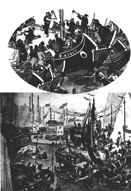 2009-普陀渔船史话.pdf电子版_浙江省志插图4