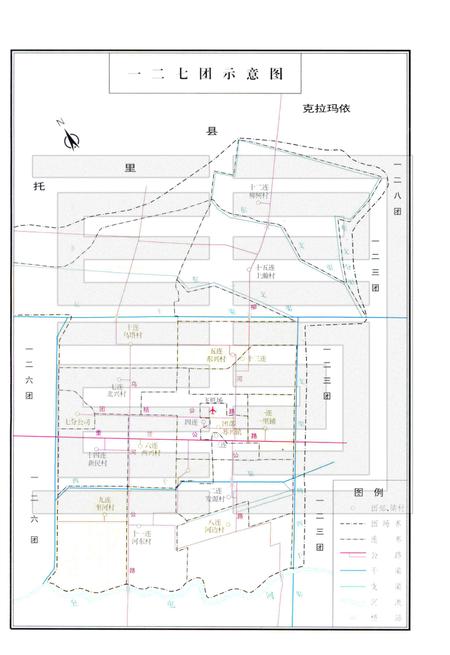 一二七团志.pdf电子版_新疆维吾尔自治区志插图4