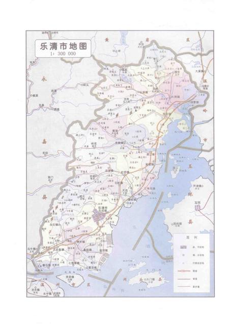 2011-中国共产党乐清历史  第1卷  1926-1949.pdf电子版_浙江省志插图4