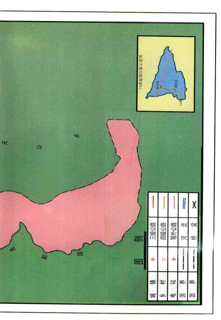七十四团志.pdf电子版_新疆维吾尔自治区志插图4