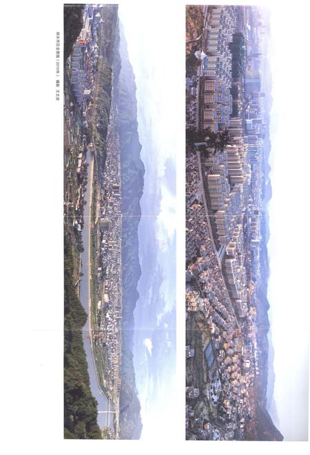 2012-丽水市人民代表大会志.pdf电子版_浙江省志插图4