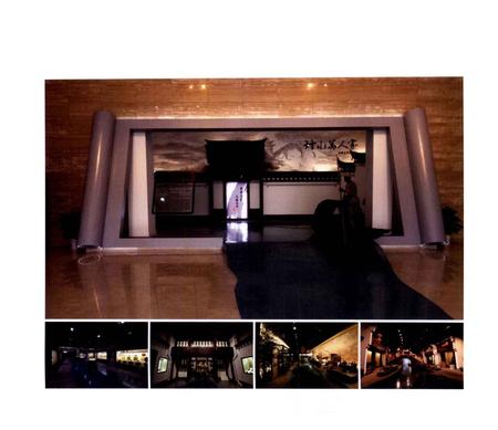 2012-余姚博物馆藏珍.pdf电子版_浙江省志插图4