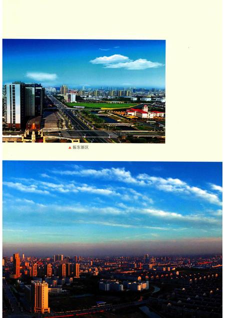 2013-桐乡市旅游志.pdf电子版_浙江省志插图4