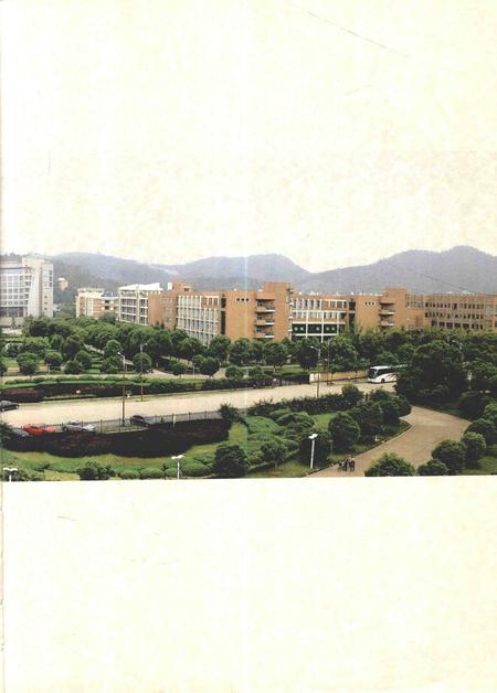 2014-丽水学院志.pdf电子版_浙江省志插图4