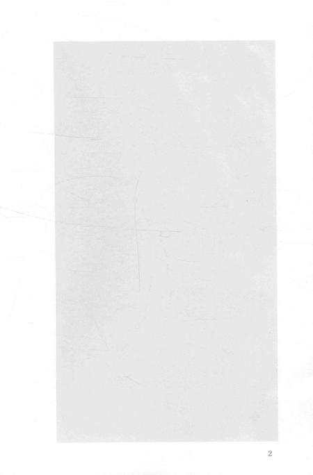 2015-衢州文献集成  史部  第30册.pdf电子版_浙江省志插图4