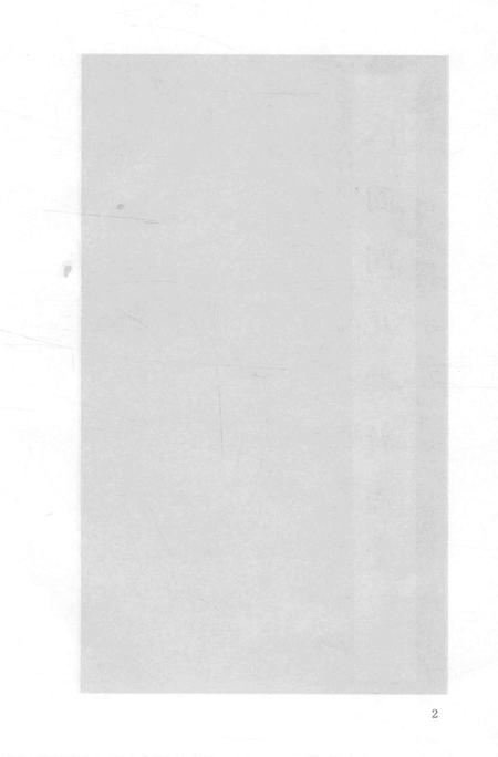 2015-衢州文献集成  史部  第82册.pdf电子版_浙江省志插图4