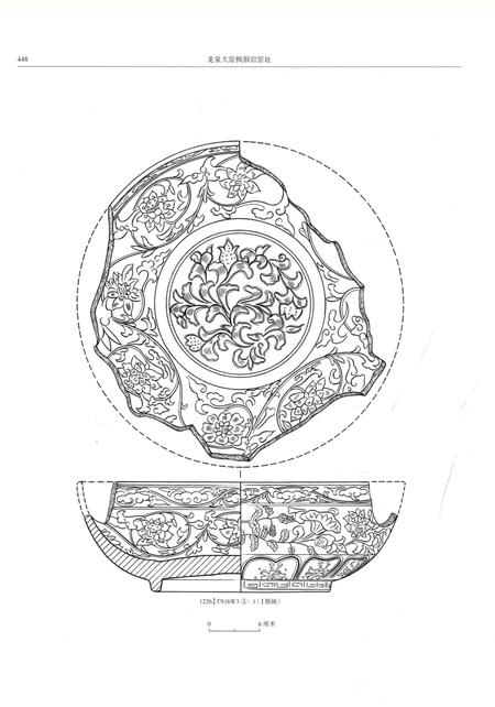 2015-龙泉大窑枫洞岩窑址  下.pdf电子版_浙江省志插图4