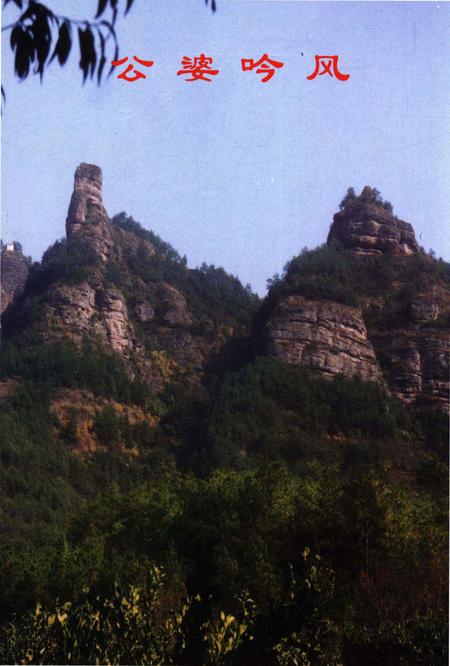 亳塘村志第一册-永康市亳塘村志编委会 编.pdf电子版_浙江省志插图4