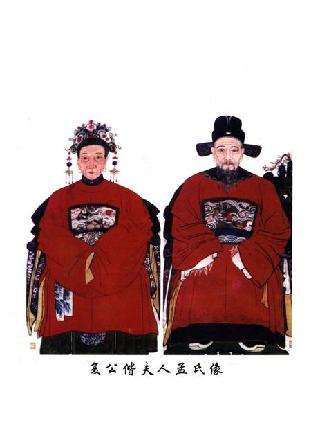 溪边颜村志-溪边颜村志编纂委员会 编-1997.4.pdf电子版_浙江省志插图4