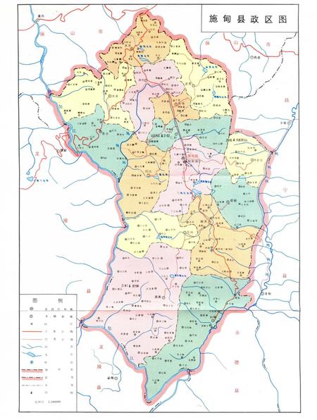 中华人民共和国地方志丛书 施甸县志.pdf电子版_云南省志插图4