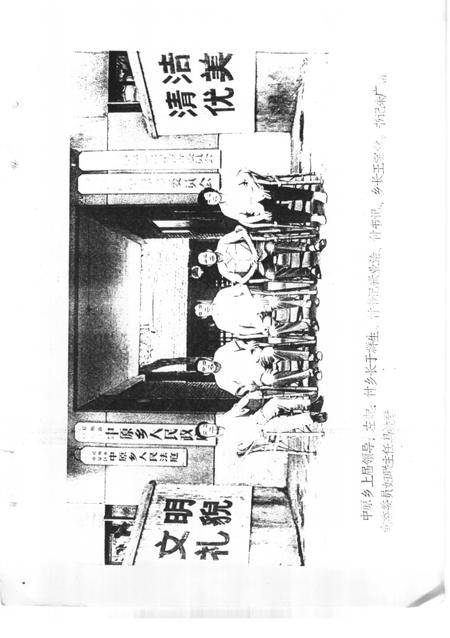 中原乡志.pdf电子版_河南省志插图4